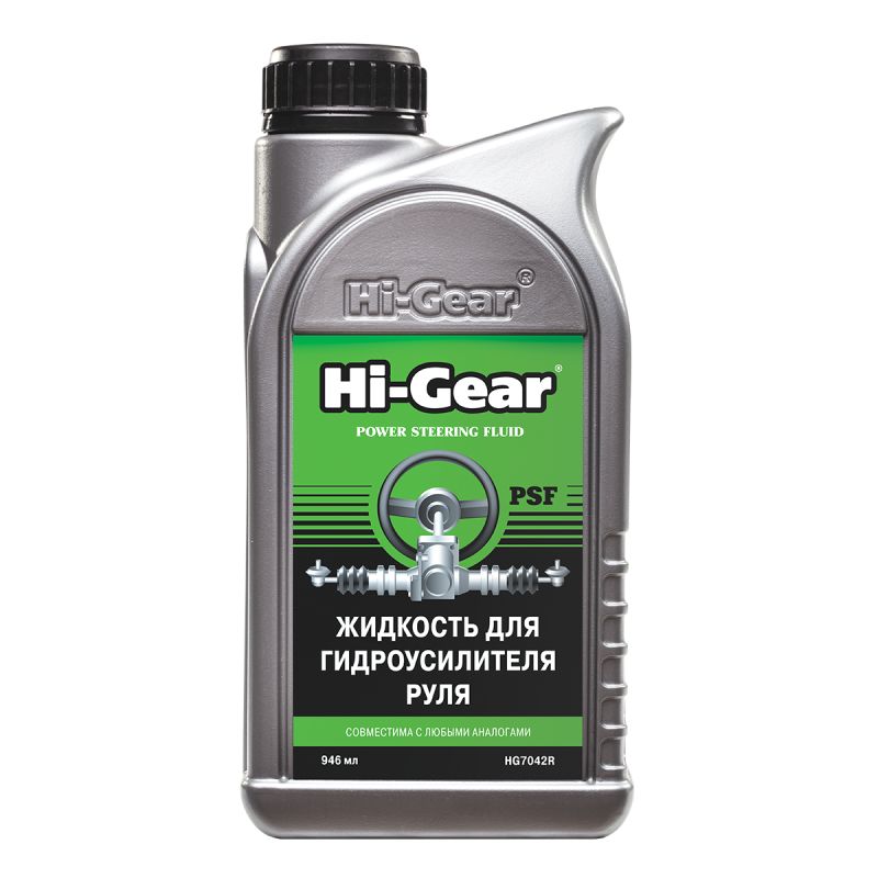 Hi-gear HG7042R