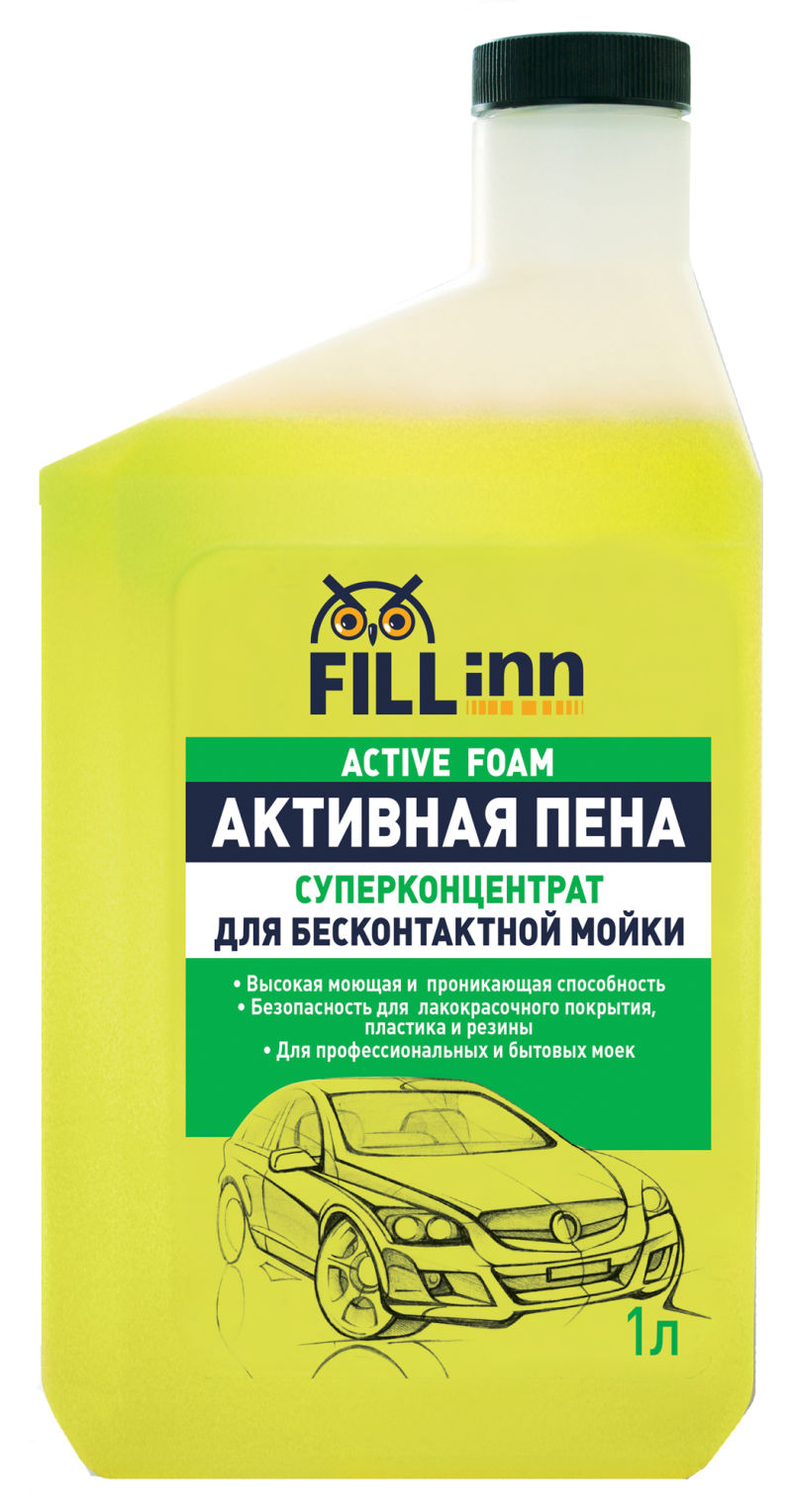 Автошампунь fill inn