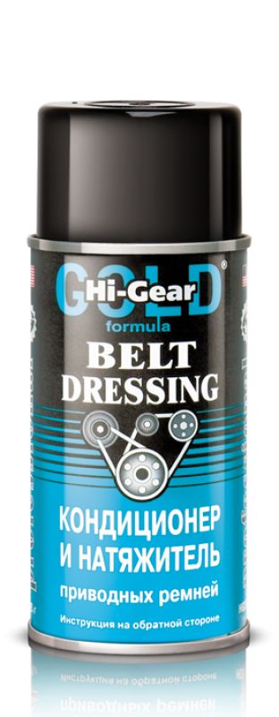 Hi-gear HG5505