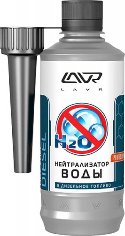 LAVR Ln2104