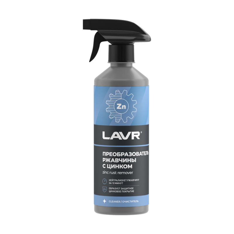 LAVR Ln1436