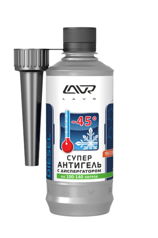 LAVR Ln2124