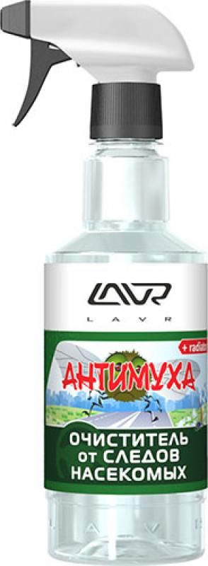 LAVR Ln1421