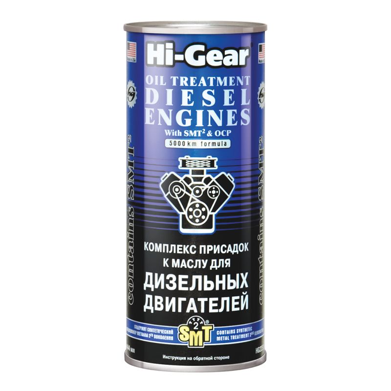 Hi-gear HG2253