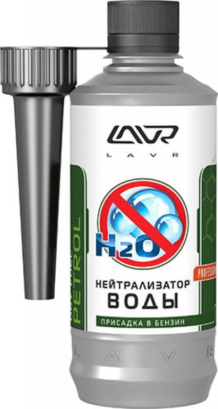 LAVR Ln2103